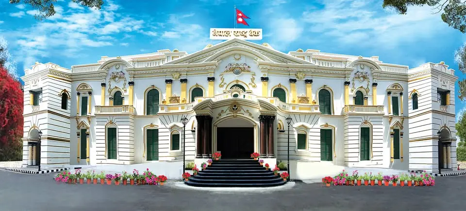 Nepal Rastra Bank headquarters